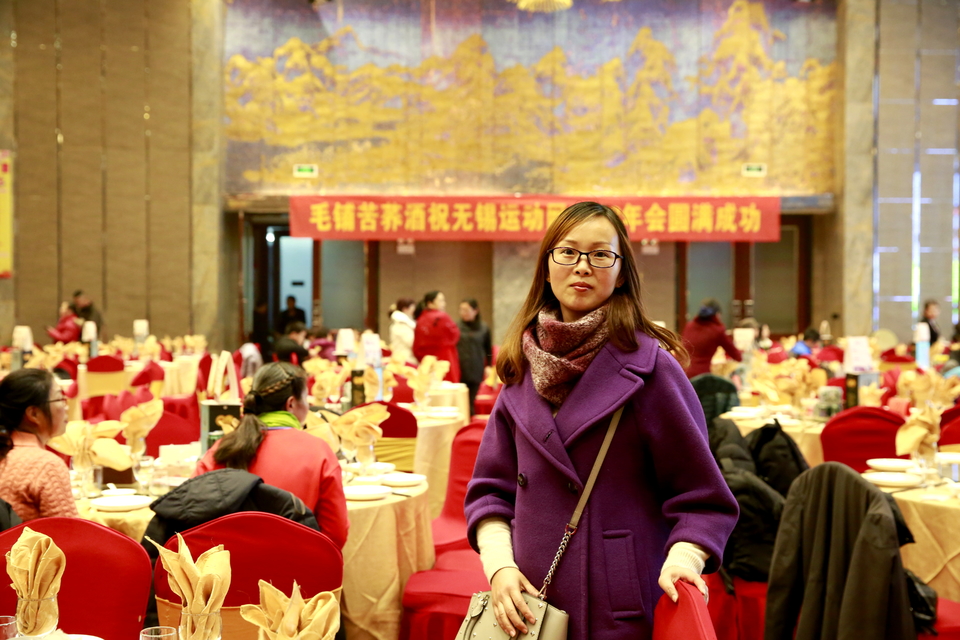 18.1.20运动网年会151