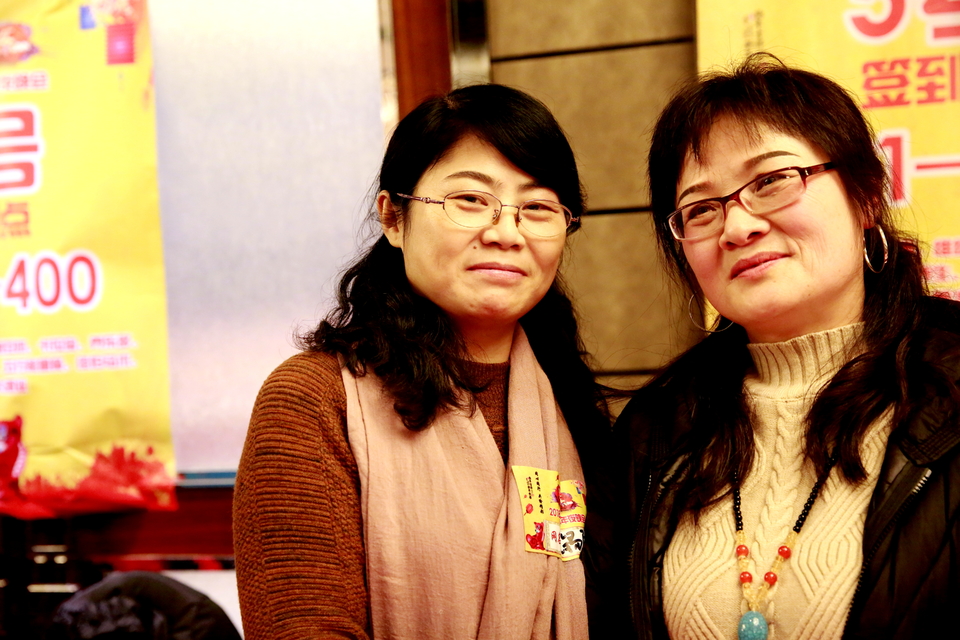 18.1.20运动网年会164