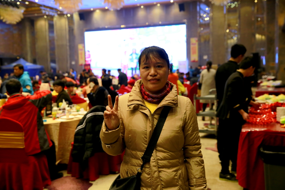 18.1.20运动网年会180