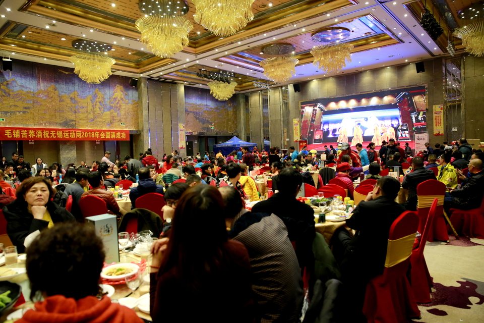 18.1.20运动网年会186