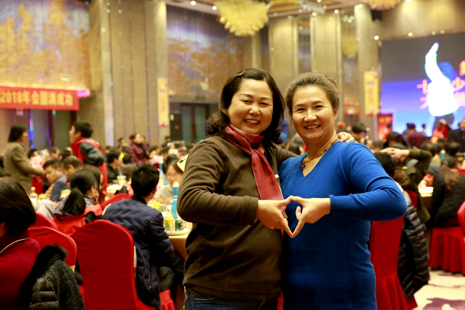 18.1.20运动网年会195