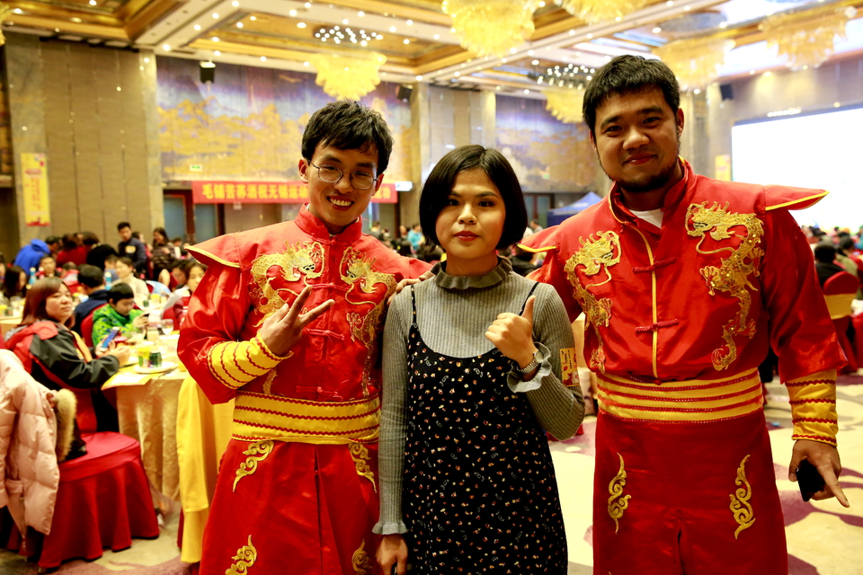 18.1.20运动网年会200