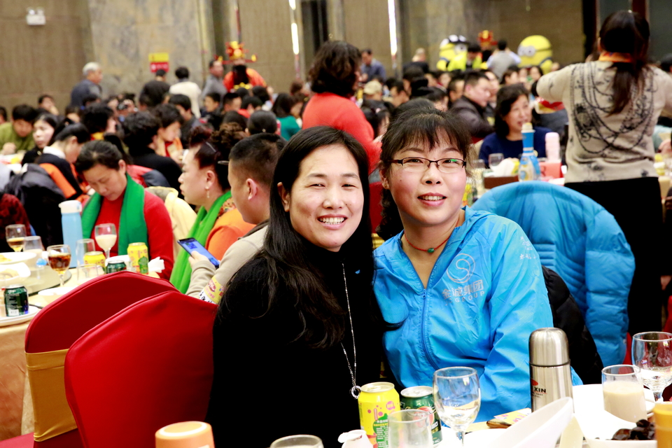 18.1.20运动网年会223