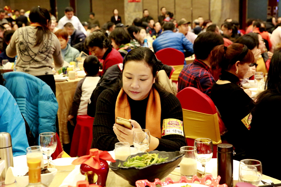 18.1.20运动网年会224