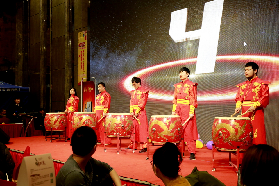 18.1.20运动网年会227