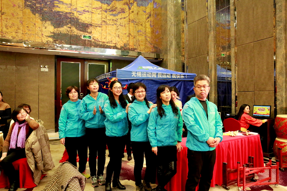 18.1.20运动网年会239