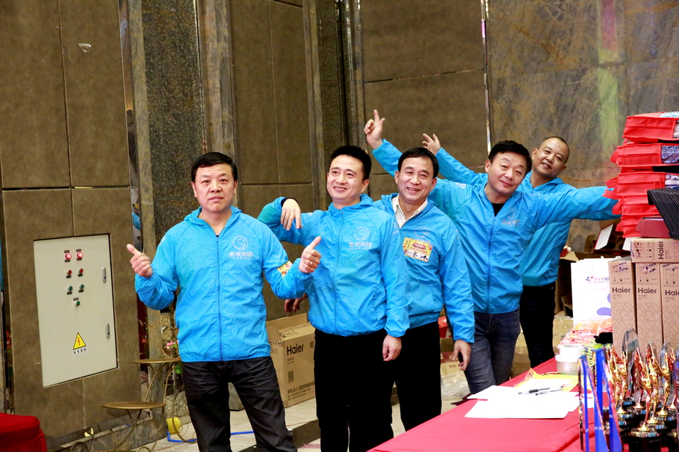 18.1.20运动网年会241