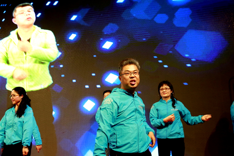 18.1.20运动网年会258