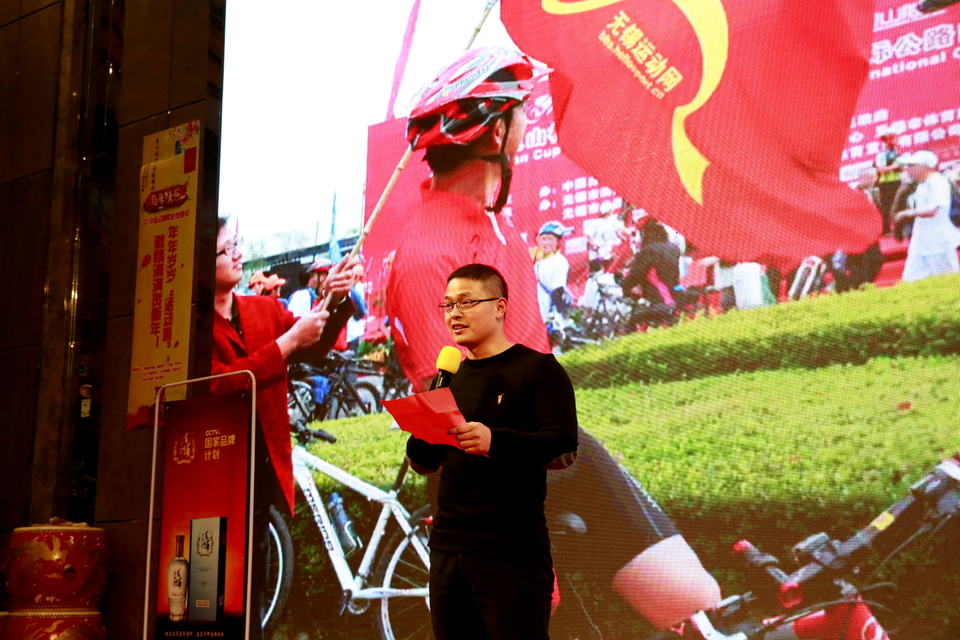 18.1.20运动网年会264