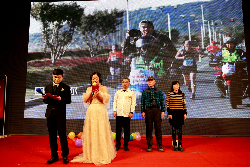 18.1.20运动网年会285