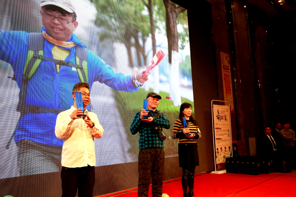 18.1.20运动网年会299