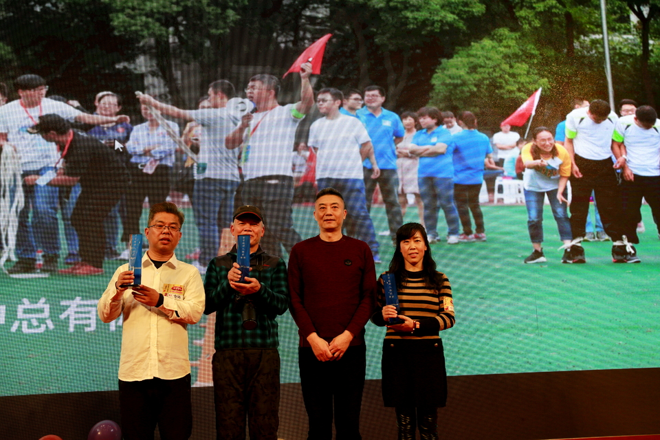 18.1.20运动网年会302