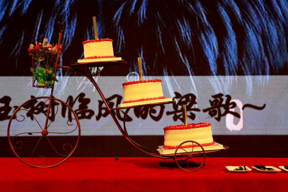 18.1.20运动网年会316