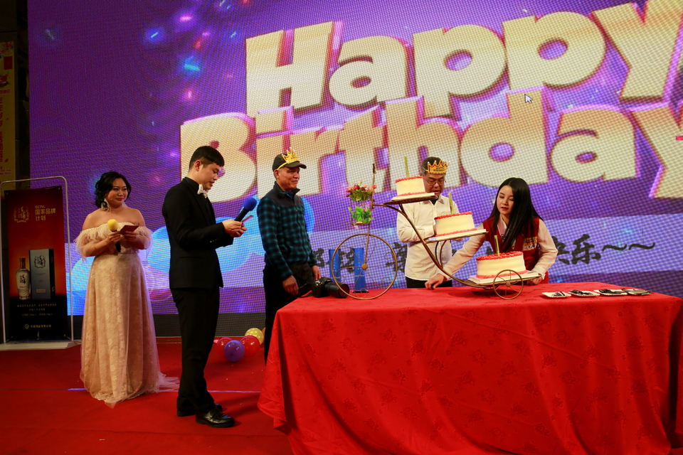 18.1.20运动网年会321