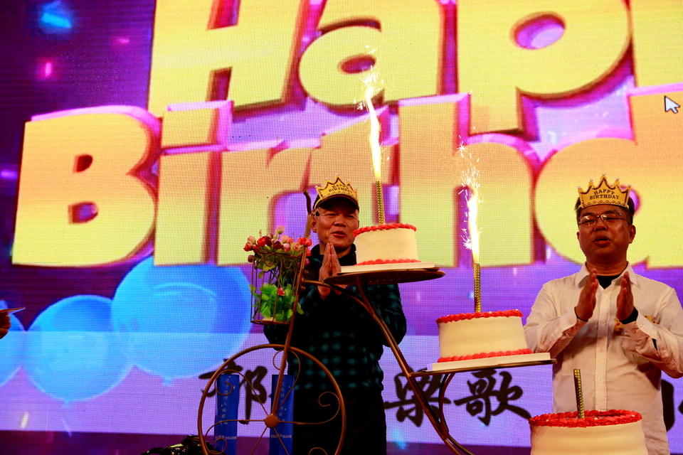 18.1.20运动网年会327