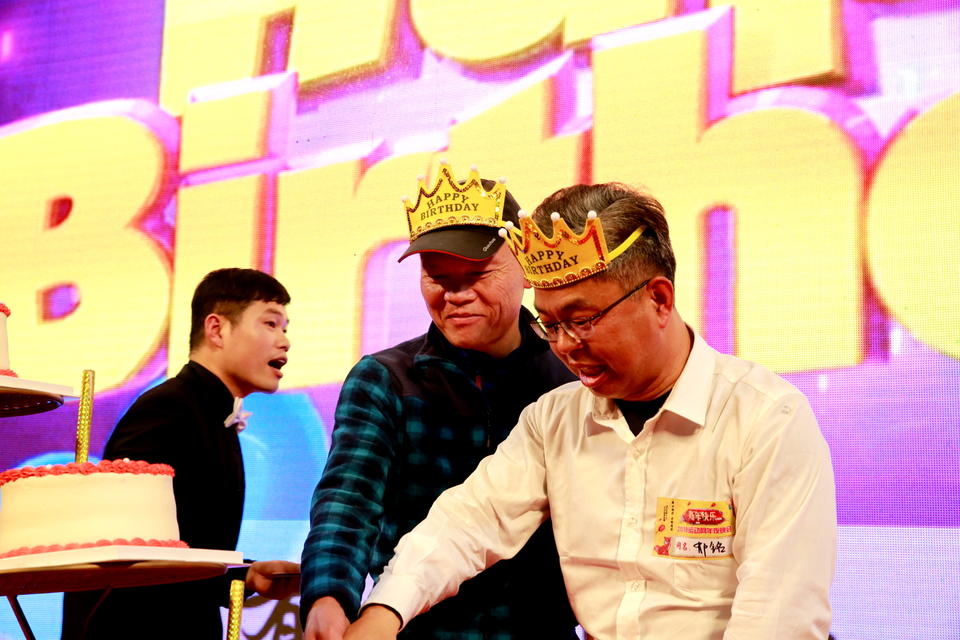 18.1.20运动网年会332