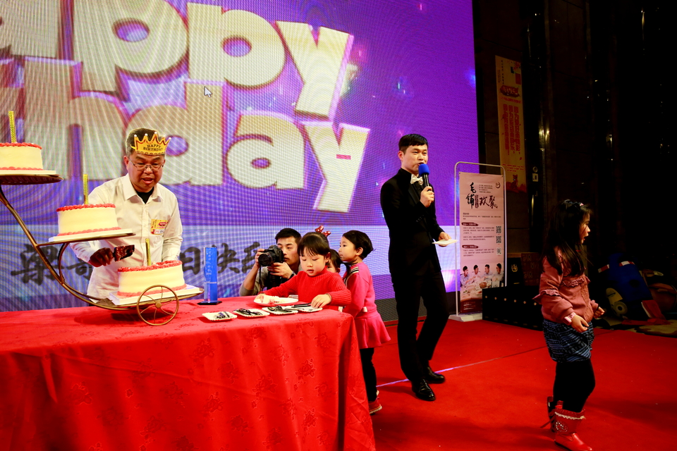 18.1.20运动网年会339