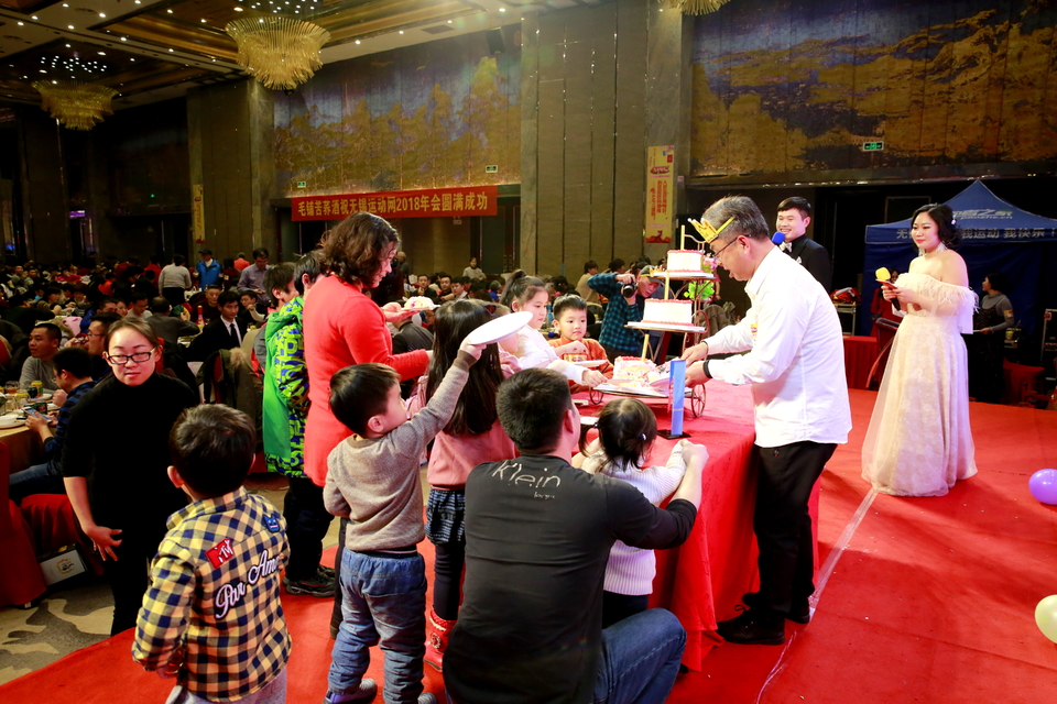 18.1.20运动网年会346