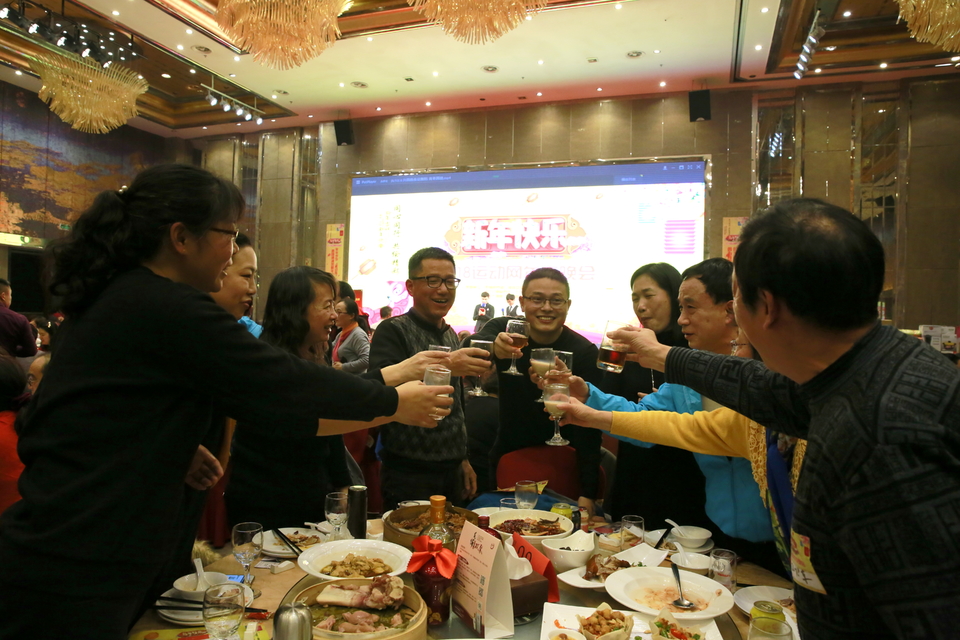 18.1.20运动网年会365