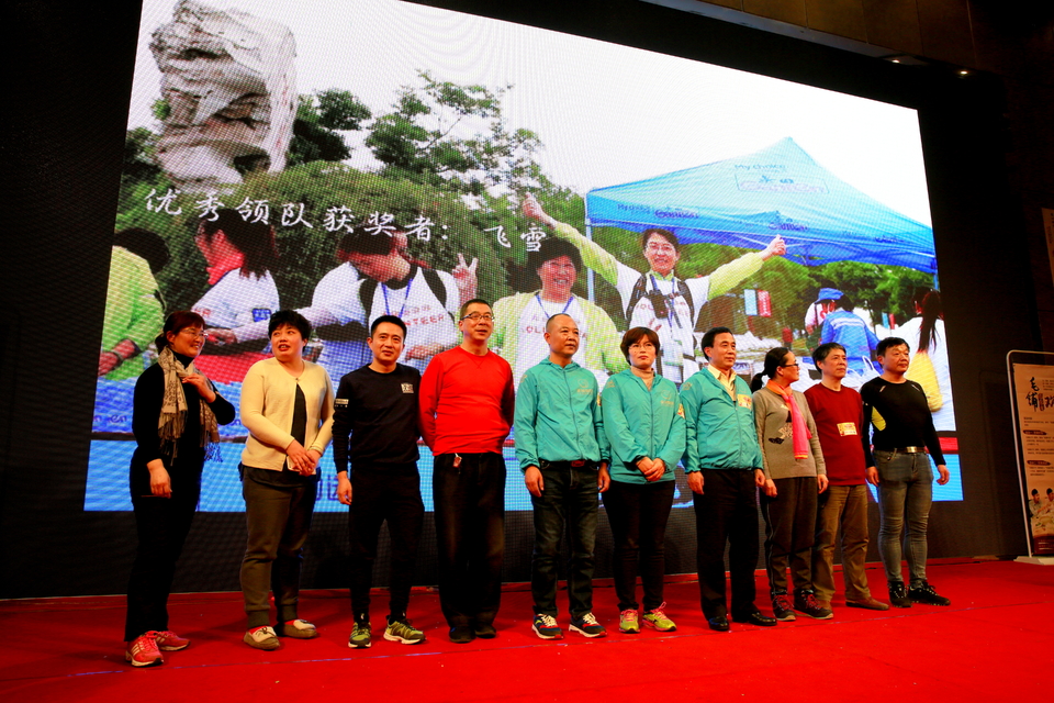 18.1.20运动网年会372