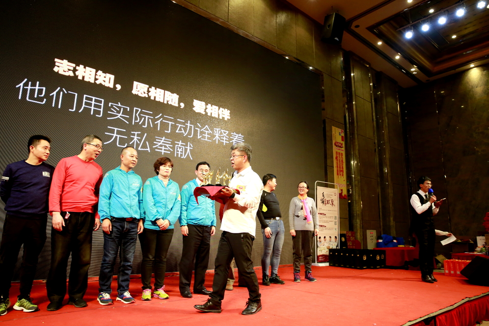 18.1.20运动网年会376