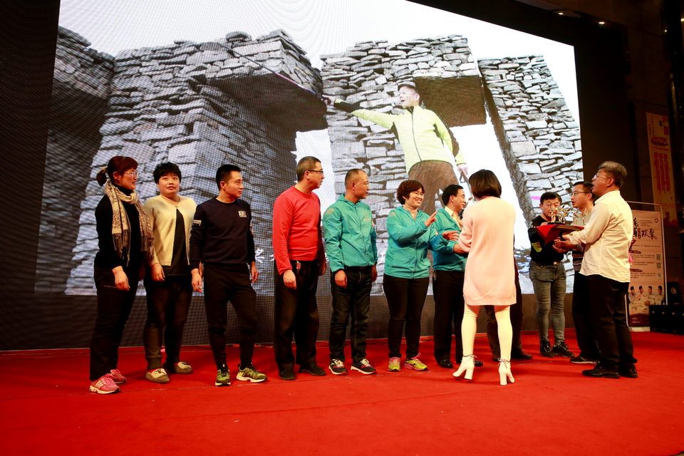 18.1.20运动网年会380