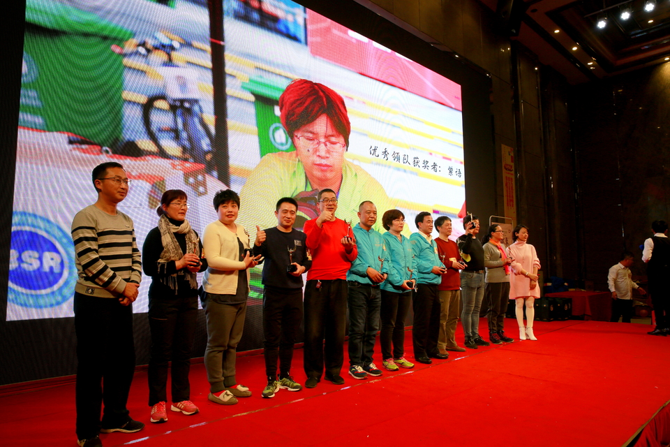 18.1.20运动网年会384