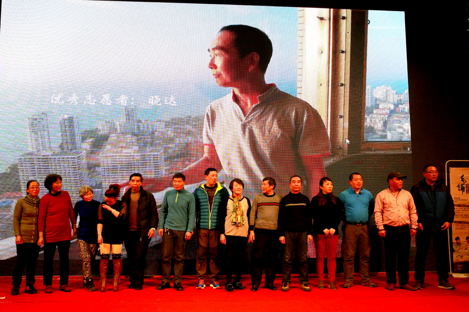 18.1.20运动网年会409