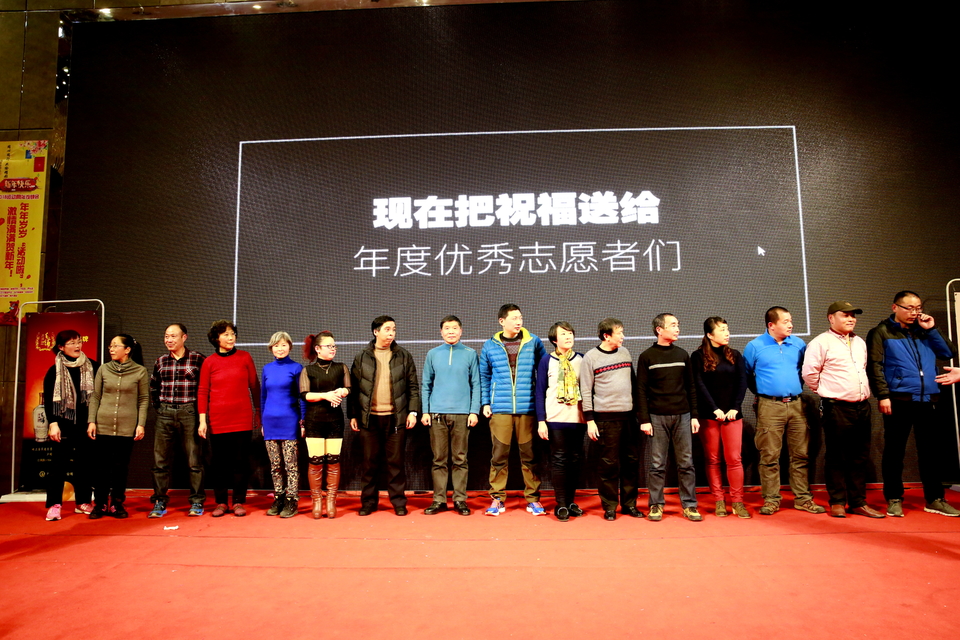 18.1.20运动网年会411