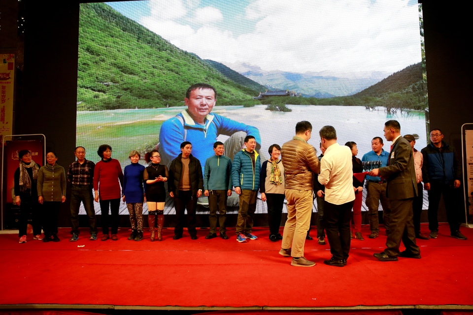 18.1.20运动网年会413