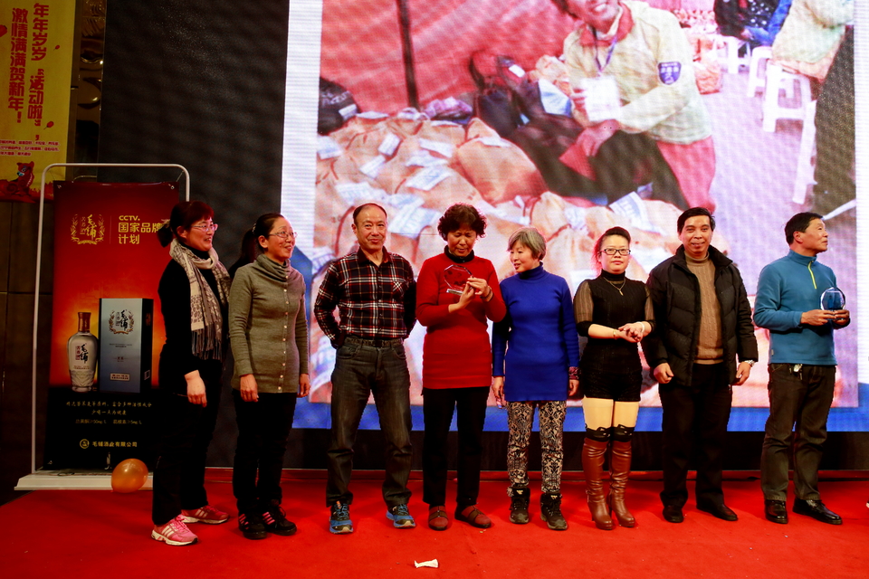 18.1.20运动网年会415