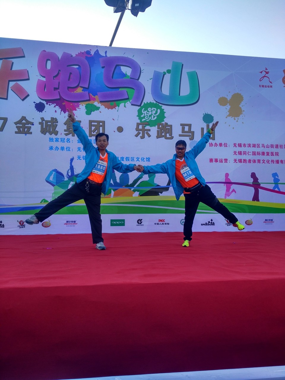 IMG_20171105_074510_HDR