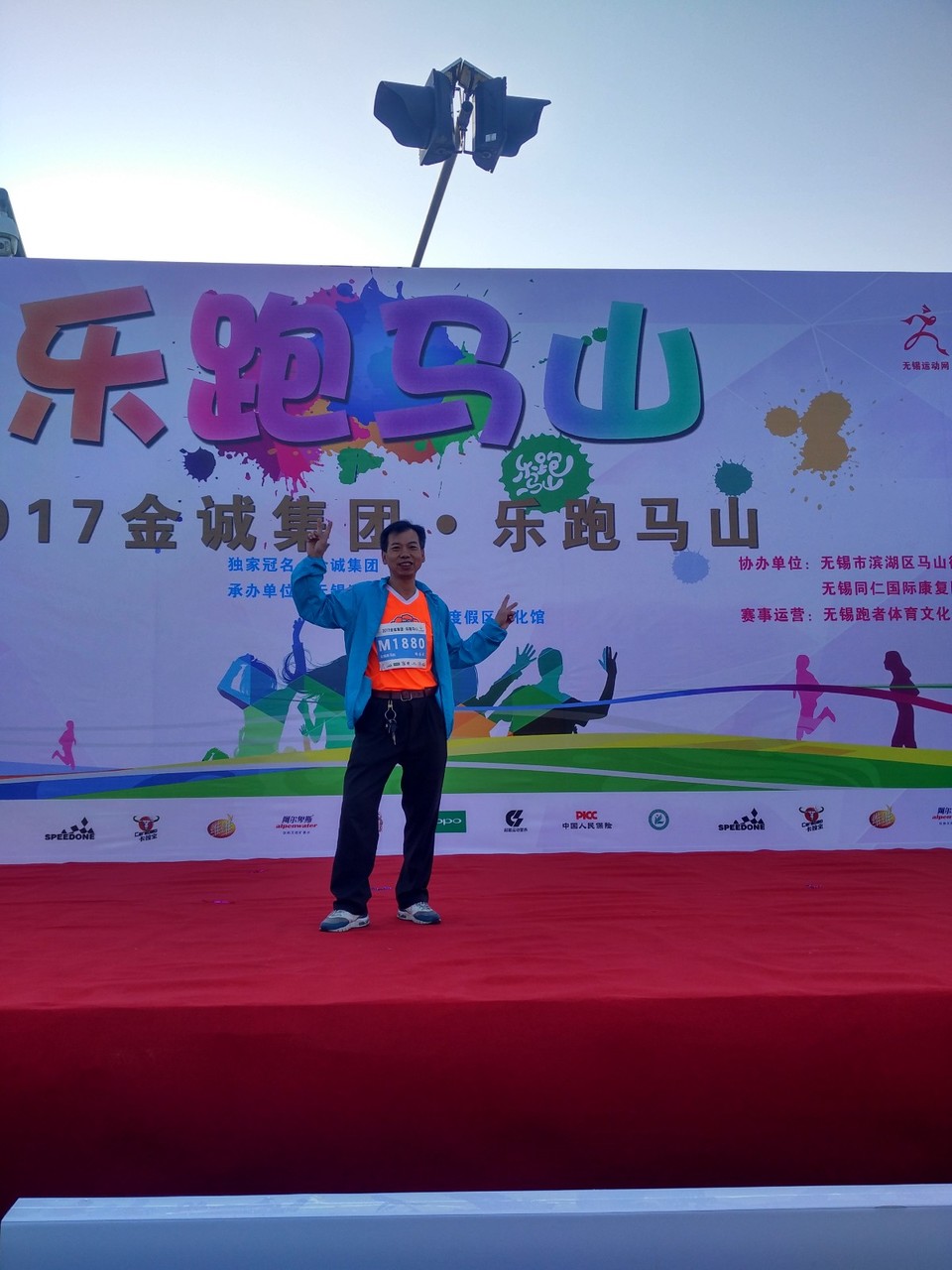 IMG_20171105_074446_HDR