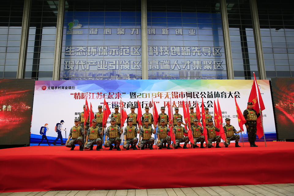 18.5.12徒步大会060