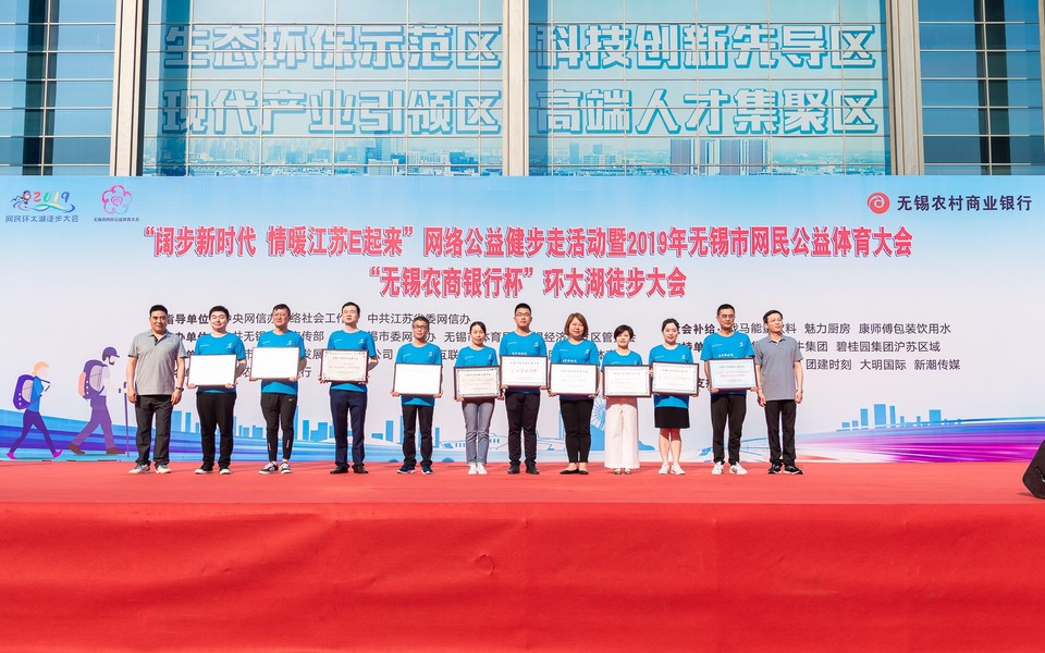 广电照片IMG_5096