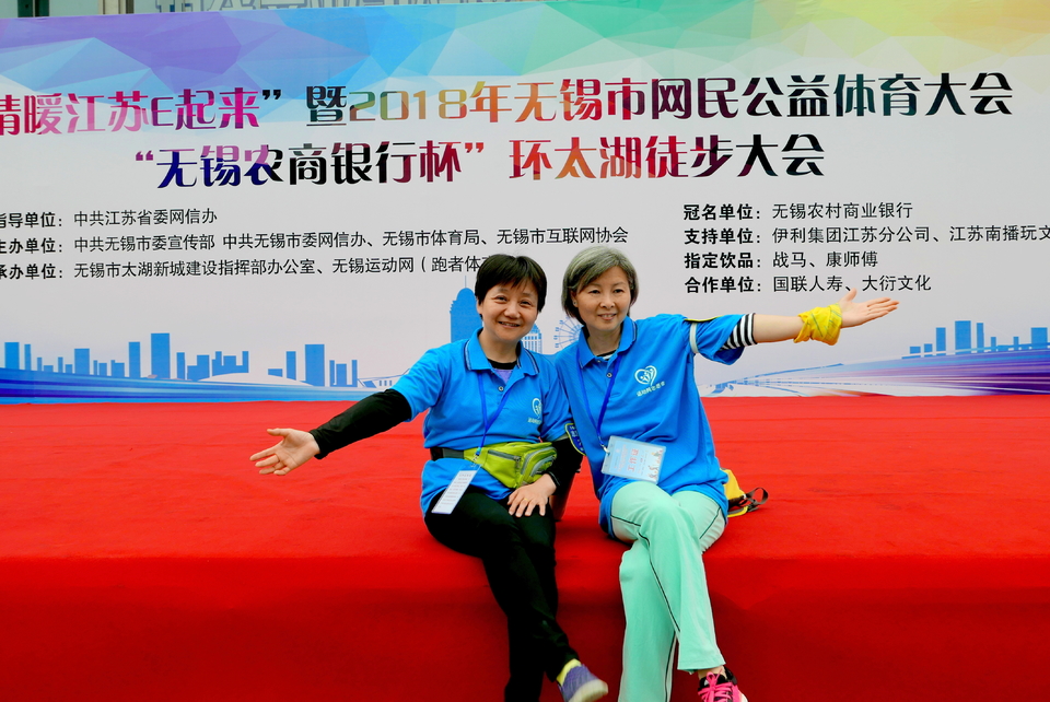 18.5.12徒步大会（L）20531