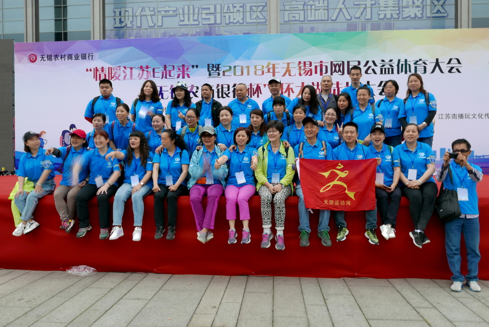 18.5.12徒步大会（L）20519