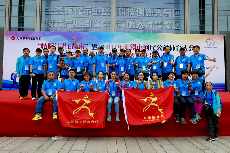 18.5.12徒步大会（L）20523