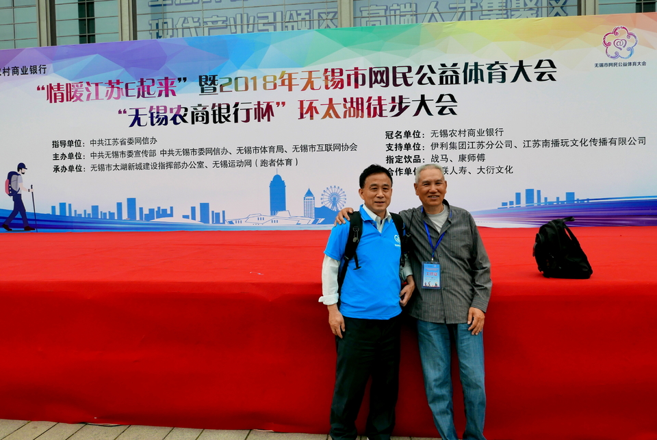 18.5.12徒步大会（L）20533