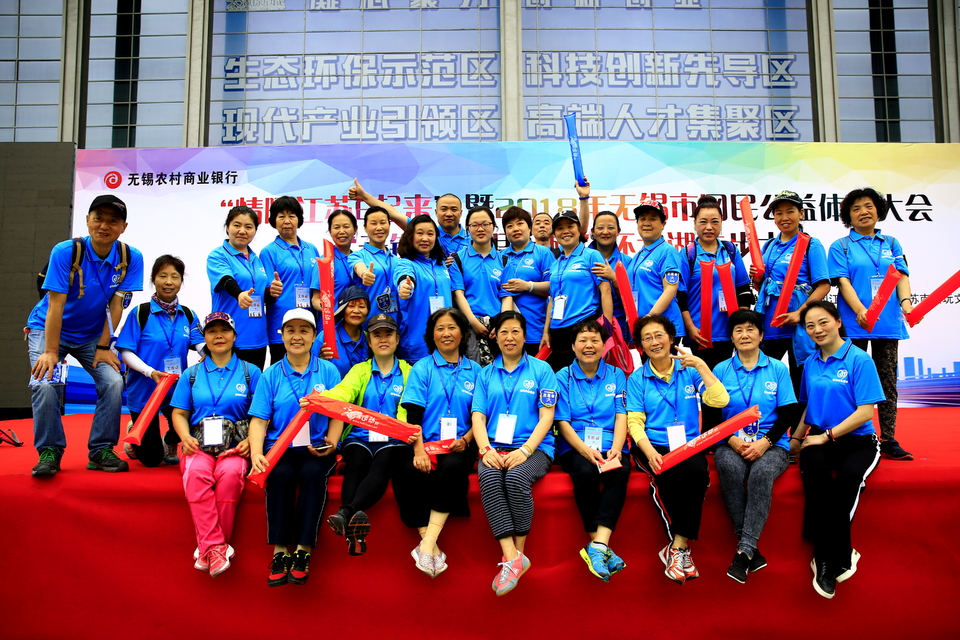 18.5.12徒步大会003