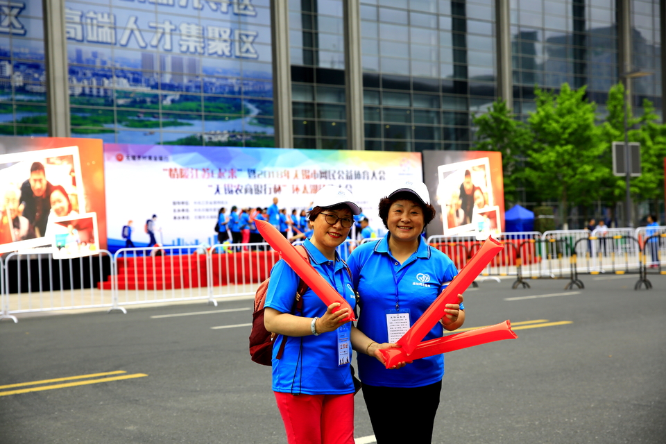 18.5.12徒步大会009