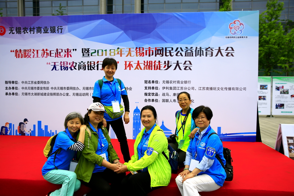 18.5.12徒步大会025