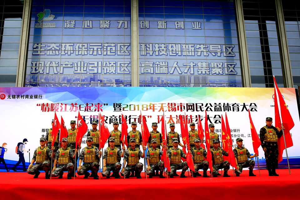 18.5.12徒步大会061