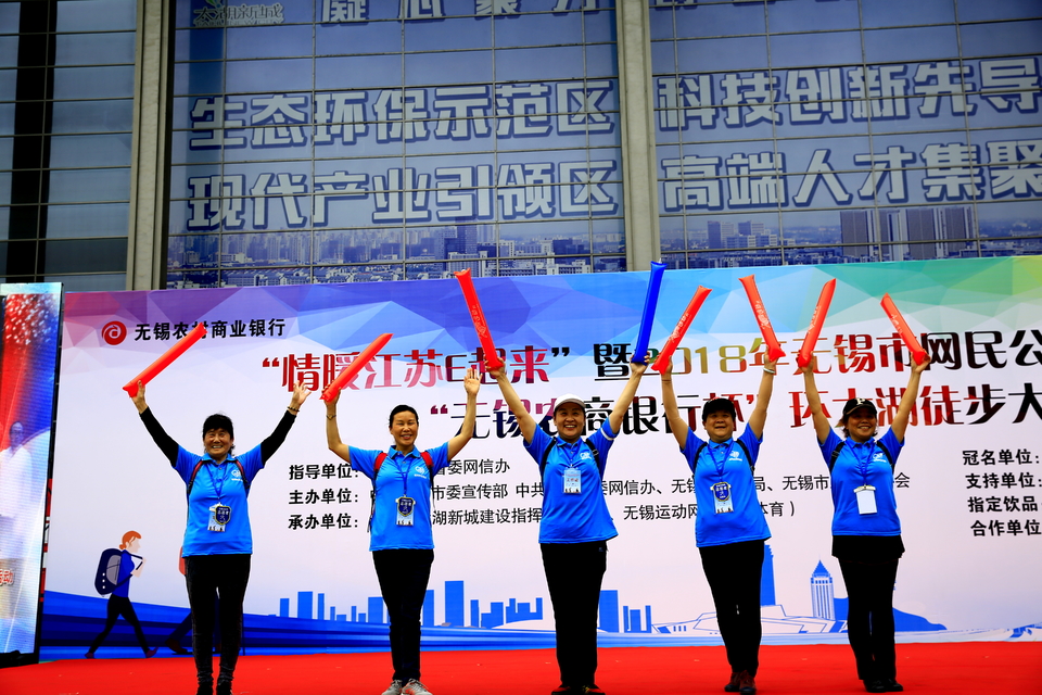 18.5.12徒步大会056