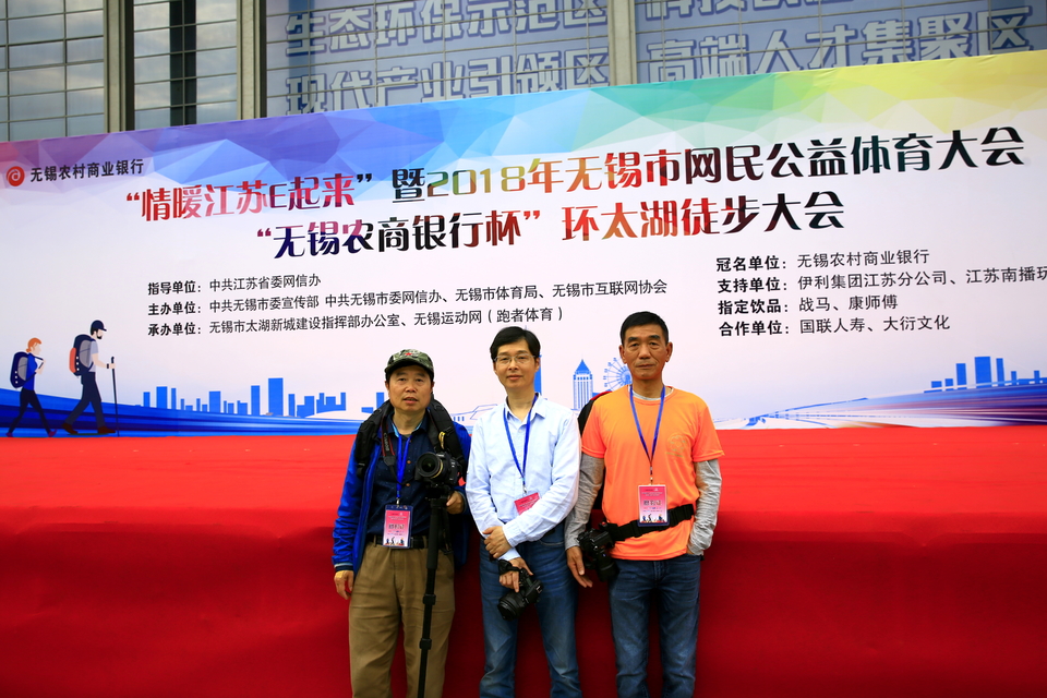 18.5.12徒步大会072