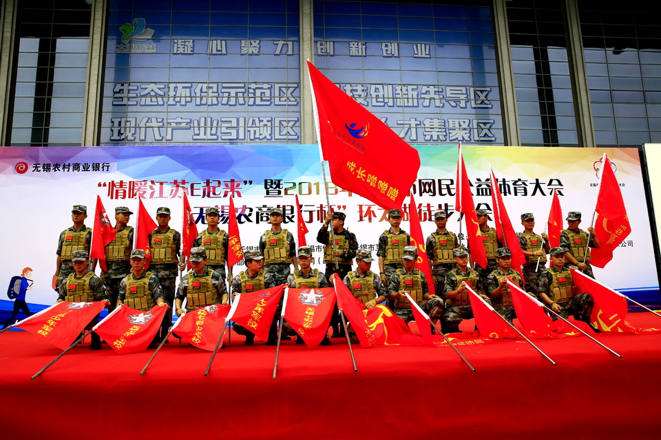 18.5.12徒步大会062