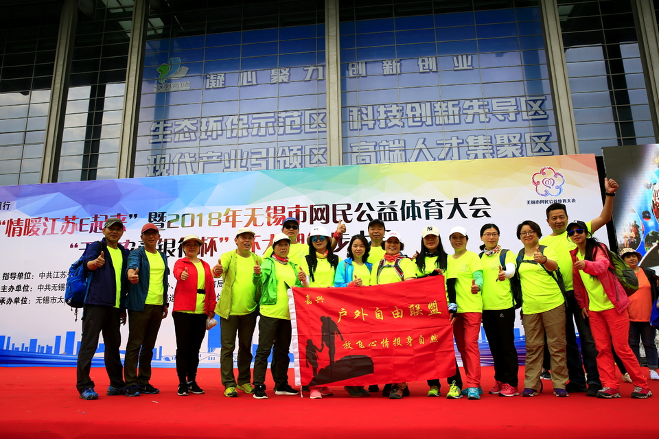 18.5.12徒步大会075