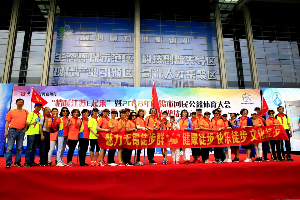 18.5.12徒步大会077