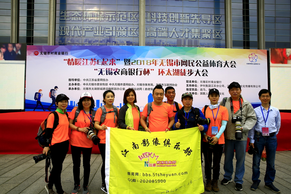 18.5.12徒步大会085