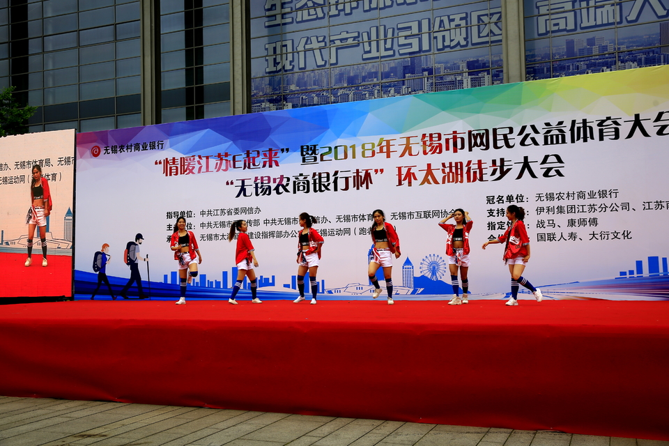 18.5.12徒步大会132